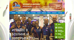 Desktop Screenshot of irk7mile.ru