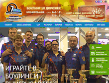 Tablet Screenshot of irk7mile.ru